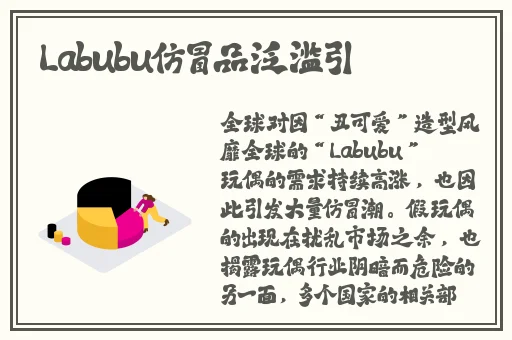 日产免费线路一二三四区别
