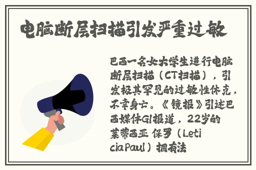 俄罗斯RAPPER潮水